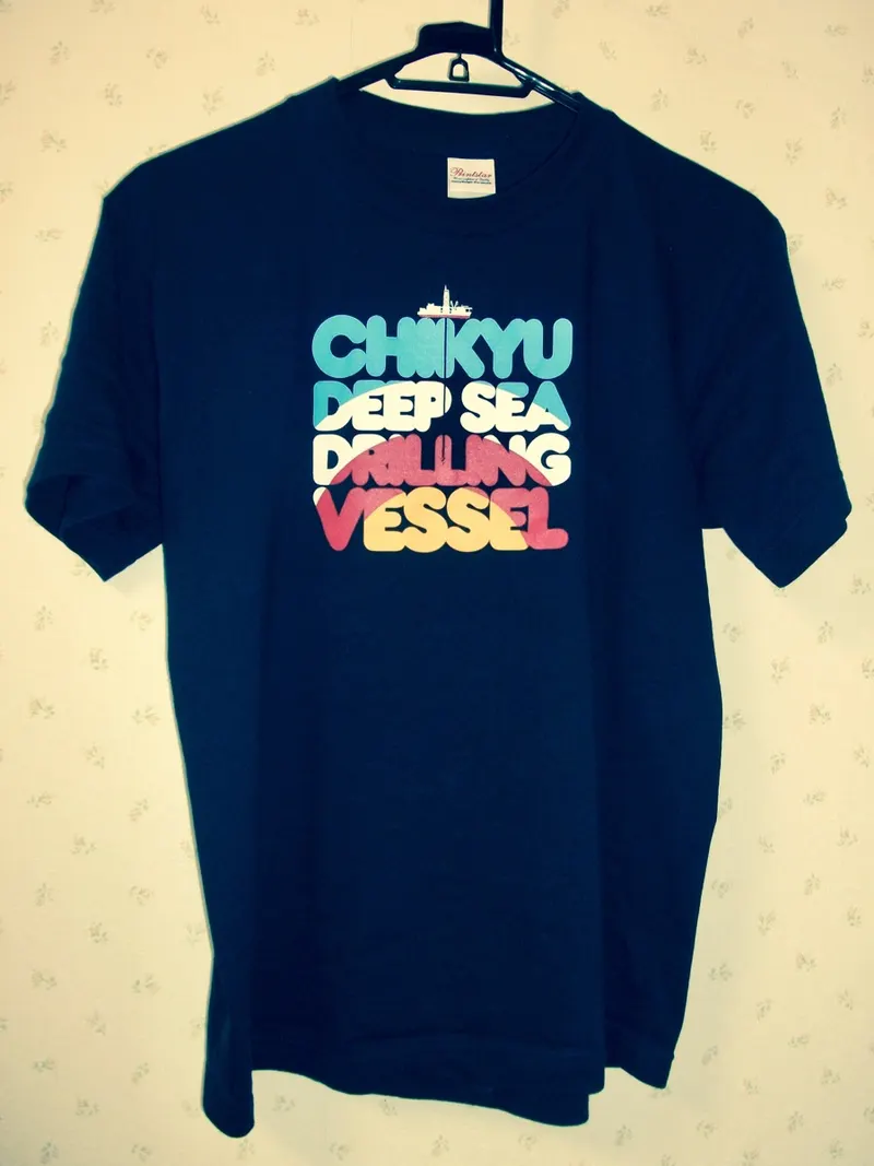 記念に買ったちきゅうのTシャツ