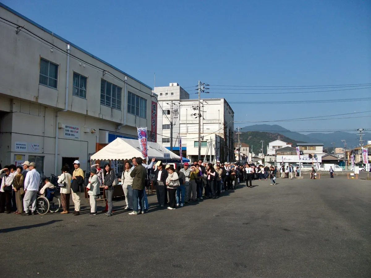いせえび汁列