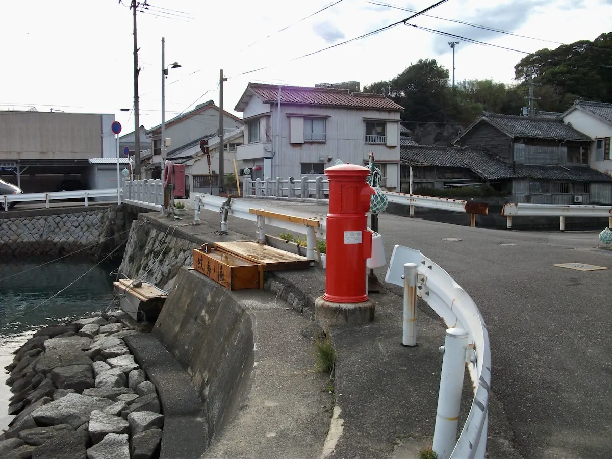 紋寿の湯