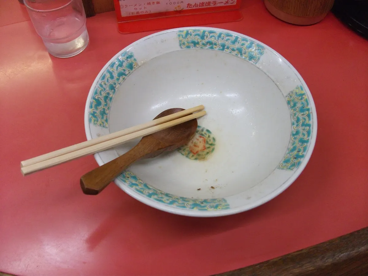 ラーメン完食
