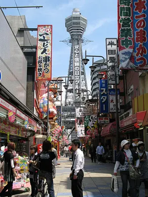 通天閣