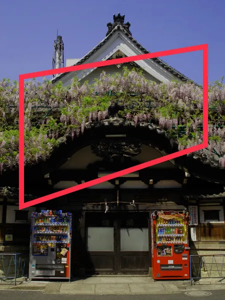 浅草曙の湯