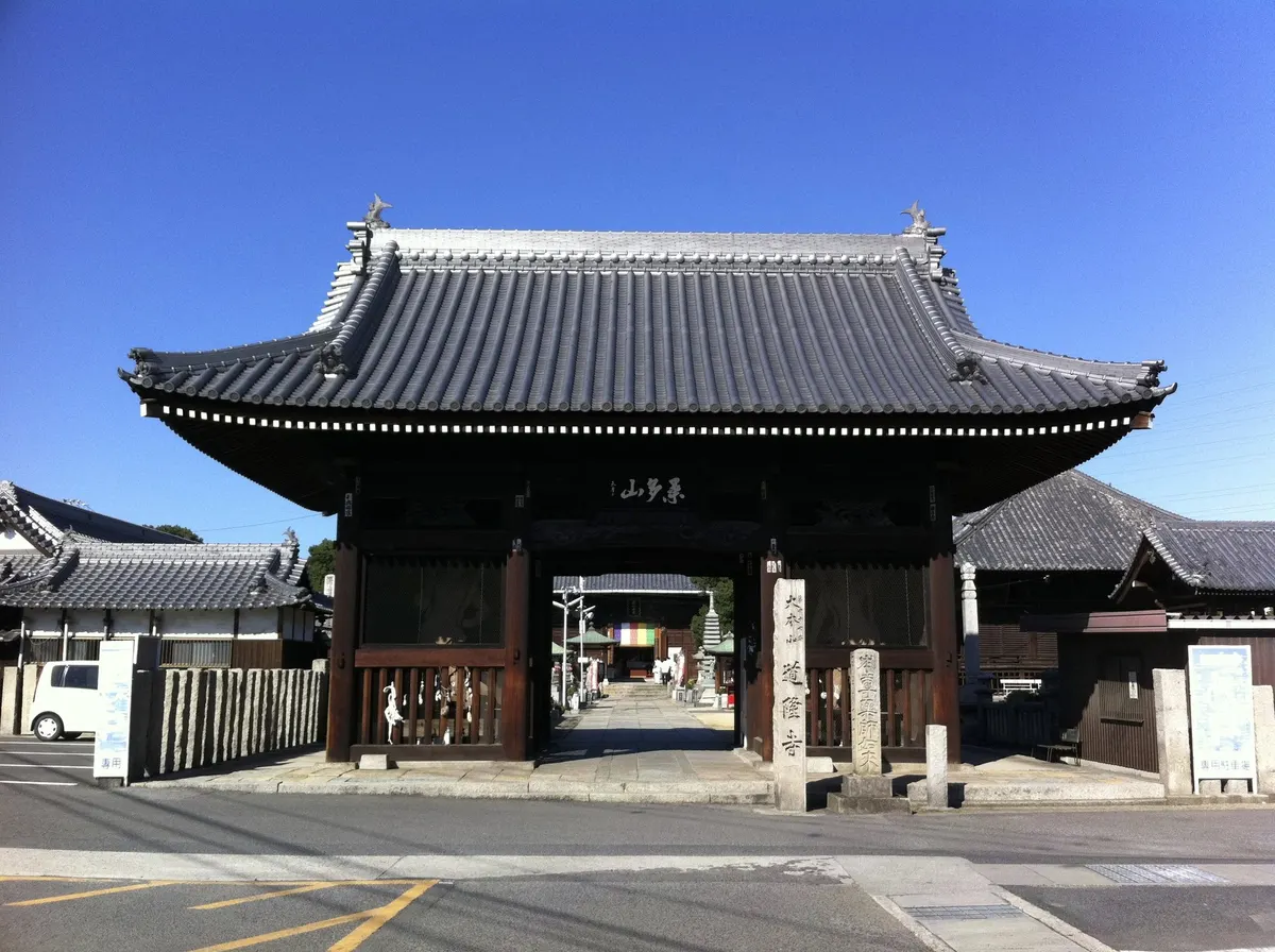 道隆寺